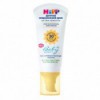 Детский солнцезащитный крем HiPP Babysanft 50 мл 40623405