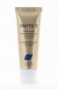Зволоження та блиск Крем для волосся на основі 7 трав Фіто 7 PHYTO 7 Daily Hydrating Cream, 50 мл. P6201X