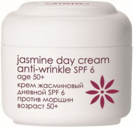 STEPEN.UA™ | Крем дневной против морщин Жасмин Ziaja Jasmine Day