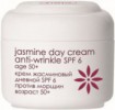 Крем дневной против морщин Жасмин Ziaja Jasmine Day Cream Anti-Wrinkle SPF 6 50 мл 5901887037026