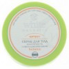 Скраб-масло Цитрус White Mandarin 300 мл 99100120101