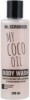 Увлажняющий гель для душа с кокосовым маслом Mr.Scrubber My Coco Oil Body Wash 200 мл 100007